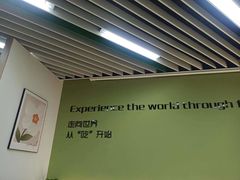 -复旦大学本部-食堂