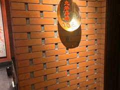 -阿财老铺·凤阳土菜馆