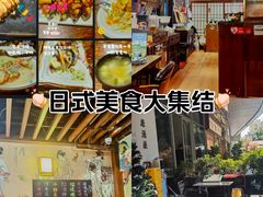 -熊藏居酒屋(kkone店)