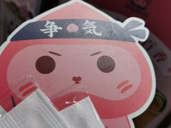 -和气桃桃(宏伊广场店)
