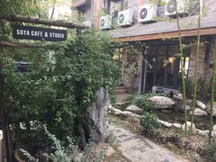 -陈熹公民族美食文化餐厅(中华广场店)