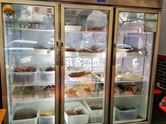 -古真记钵钵鸡(总店)