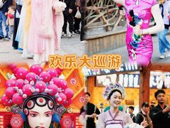 -长鹿旅游休博园