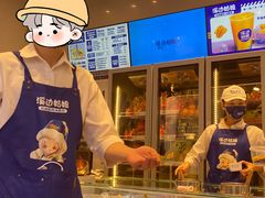 -溪边姑娘·拉丝酸奶水果捞(春熙路店)