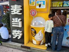 -麦当劳(鼓楼店)