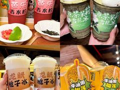 -旺爷砂锅·茶作(国贸城店)