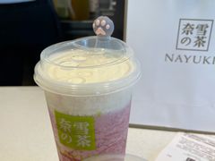 -奈雪的茶(苏宁广场店)