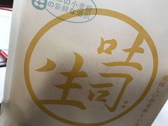 -DEMO黛慕蛋糕(三街两巷店)