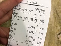 -一大糕点(纬六路店)