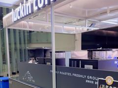 -瑞幸咖啡(尚都国际店)