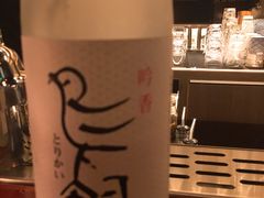 -RMK Shochu Bar(三诺店)