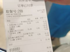 -茶百道(柏威年店)