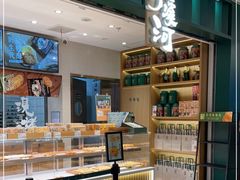 面包甜点陈列柜-泸溪河桃酥(湖滨银泰in77店)