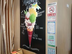 -哈根达斯(赛特奥莱店)