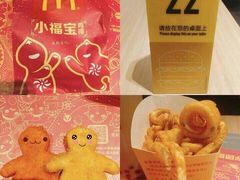 -麦当劳(河北唐山光明路餐厅)