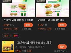 -赛百味SUBWAY(金龙大厦店)