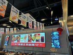 -聚点串吧·北京烧烤(公益西桥店)