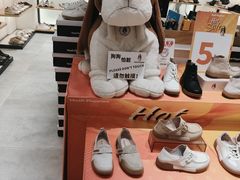 -摩登百货(岗顶店)