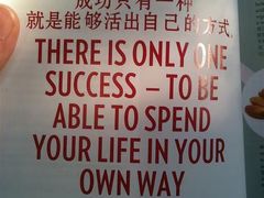 -巴金故居