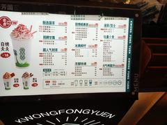 -广芳园·香港潮饮店(电白万达店)
