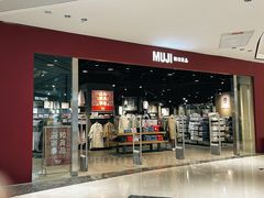 -MUJI无印良品(武汉世界城广场店)