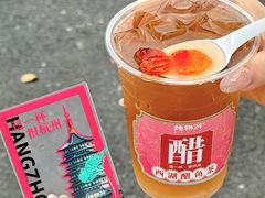 -炖物24章·顺时轻养茶(黄龙店)