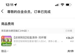 -茶百道(百脑汇店)