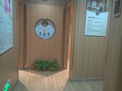 -名医堂·颈肩腰腿特色调理(浦三路店)