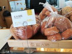 -糕大师•手作鲜糕点(芦庄店)