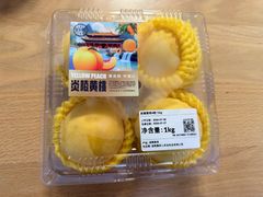 -盒马鲜生(皇庭广场店)