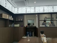 -蟹上黄·蟹黄面·江南糖水(人民广场店)