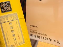 -茶仓茶叶茶馆(曾厝垵店)