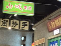 -楠火锅(哈尔滨金爵万象店)