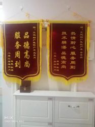 -济南艾玛妇产医院