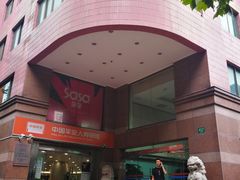 -Dr.Z dental仁康种植矫正中心