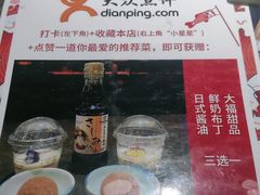 -将太无二·北美传奇寿司(瑞士公寓店)