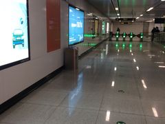 -永平路(地铁站)