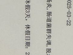-斯普汇生蚝牛排馆(中骏世界城店)