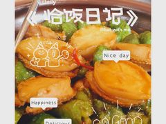 -鲁采LU STYLE(新天地店)