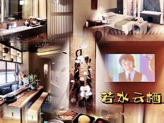 -若水云栖·足疗·按摩·SPA(城阳万达广场店)