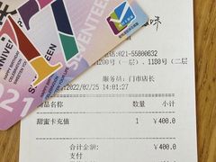 -85度C(生甜甜圈研究工坊·上海平凉店)