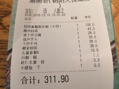 账单-潮粥荟·潮汕砂锅粥(朝阳大悦城店)