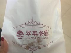 -翠华餐厅(正佳广场店)