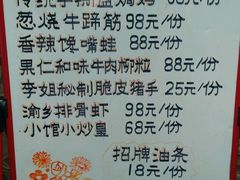 -万柳阁小馆·花园餐厅(龙潭湖店)