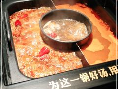 -老牌坊云南鱼豆花火锅(哈西万达店)