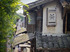 -乌镇景区