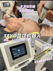 -KINI绮丽·美学肌SPA进口仪器专业店