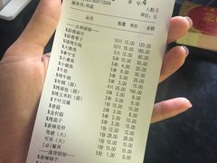 账单-大成海鲜烧烤·海鲜粥(长寿路店)