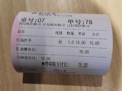 -协茂森老钟家(保利店)