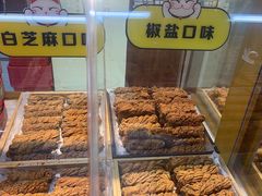 -桂发祥十八街麻花(和平路店)